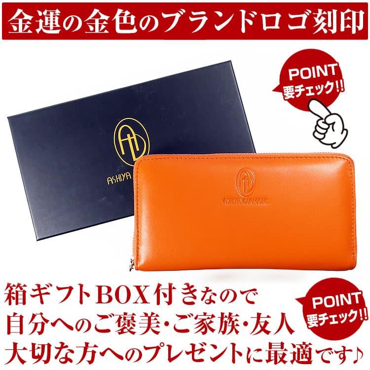 芦屋ダイヤモンド ＼3万円が83%OFF／ シープスキン財布 羊革 長財布 本
