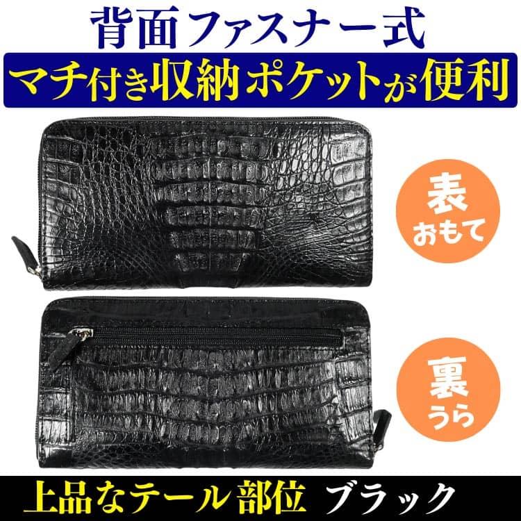 芦屋ダイヤモンド ＼22万円→90%OFF／【2026年 財布新調に】本物