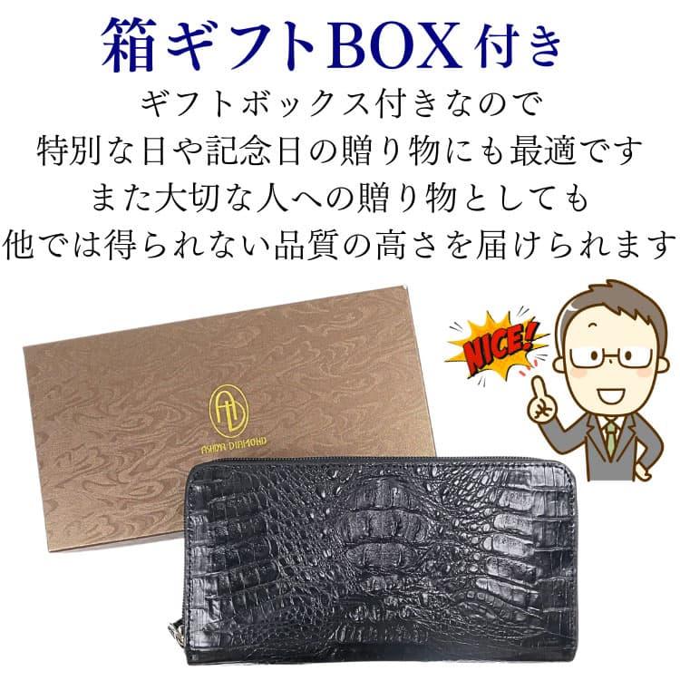 【ncnr】新品定価23万→23,000円・クロコダイル・ビジネス 芦屋ダイヤモンド ＼22万円→90%OFF／【2026年 財布新調に】本物