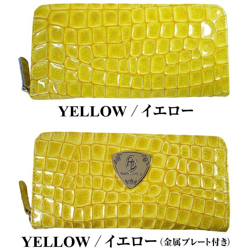 星降るステンドグラス財布 日本国産 本革 エナメルレザー 4万4000円が77%OFF ラメの輝き: ハンドメイド財布メンズ レディース 財布バレンタイン 爆買WEEK CP5 | 芦屋ダイヤモンド | 09