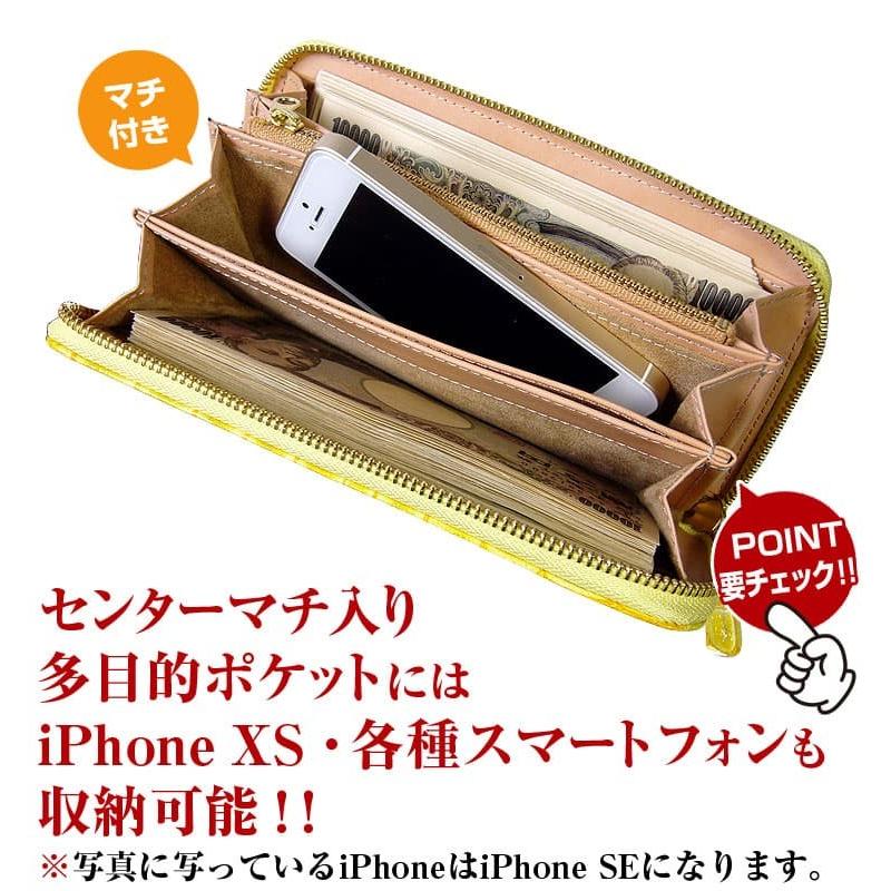 星降るステンドグラス財布 日本国産 本革 エナメルレザー 4万4000円が77%OFF ラメの輝き: ハンドメイド財布メンズ レディース 財布バレンタイン 爆買WEEK CP5 | 芦屋ダイヤモンド | 18