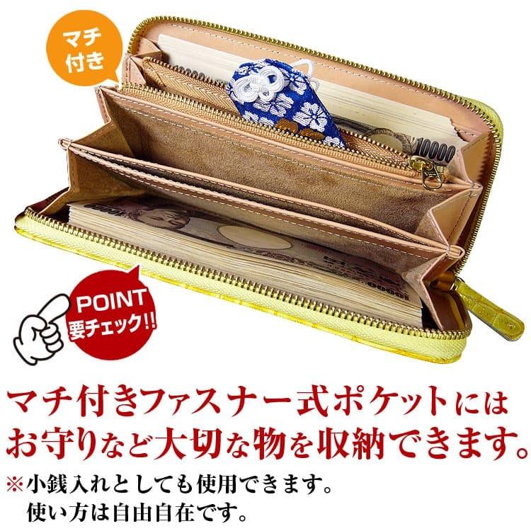 星降るステンドグラス財布 日本国産 本革 エナメルレザー 4万4000円が77%OFF ラメの輝き: ハンドメイド財布メンズ レディース 財布バレンタイン 爆買WEEK CP5 | 芦屋ダイヤモンド | 19