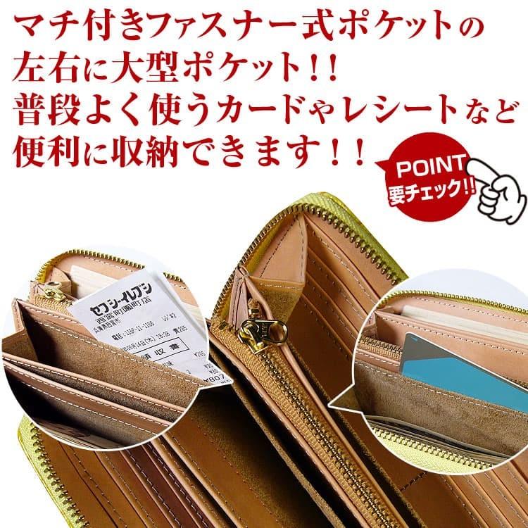 星降るステンドグラス財布 日本国産 本革 エナメルレザー 4万4000円が77%OFF ラメの輝き: ハンドメイド財布メンズ レディース 財布バレンタイン 爆買WEEK CP5 | 芦屋ダイヤモンド | 21