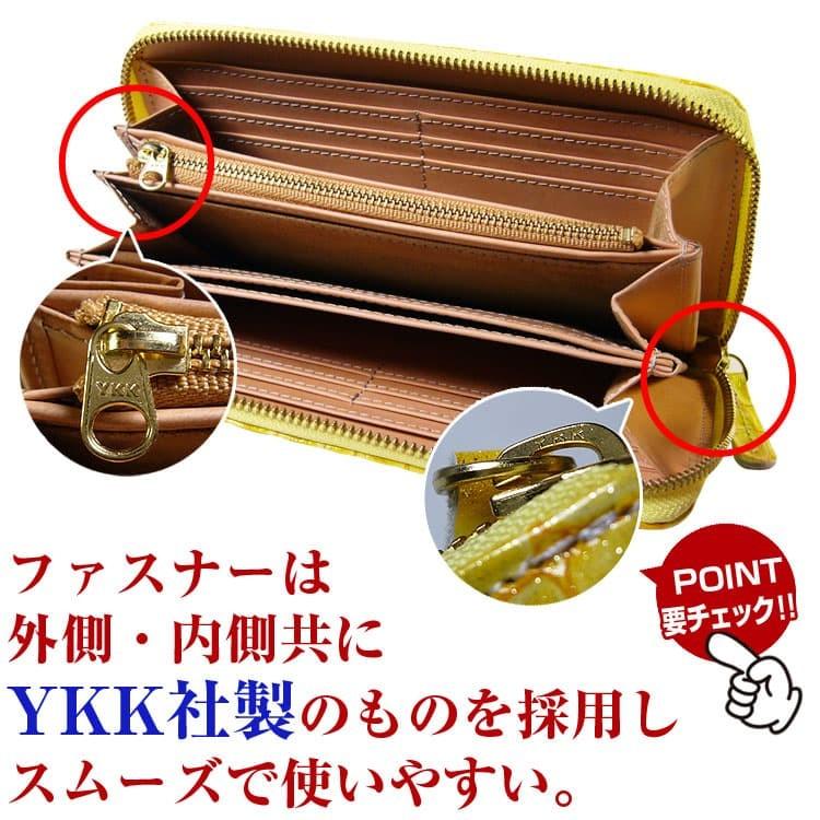 星降るステンドグラス財布 日本国産 本革 エナメルレザー 4万4000円が77%OFF ラメの輝き: ハンドメイド財布メンズ レディース 財布バレンタイン 爆買WEEK CP5 | 芦屋ダイヤモンド | 22