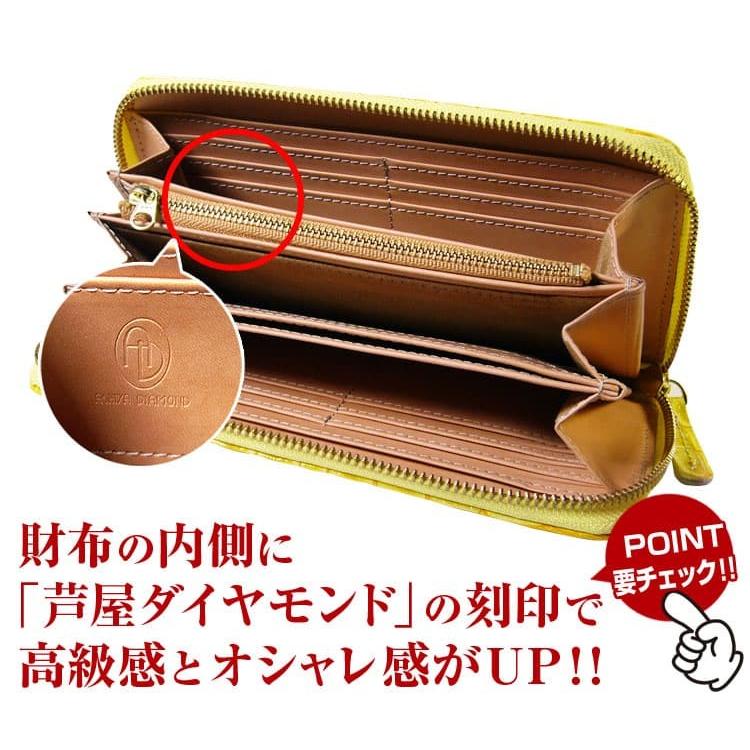 星降るステンドグラス財布 日本国産 本革 エナメルレザー 4万4000円が77%OFF ラメの輝き: ハンドメイド財布メンズ レディース 財布バレンタイン 爆買WEEK CP5 | 芦屋ダイヤモンド | 23