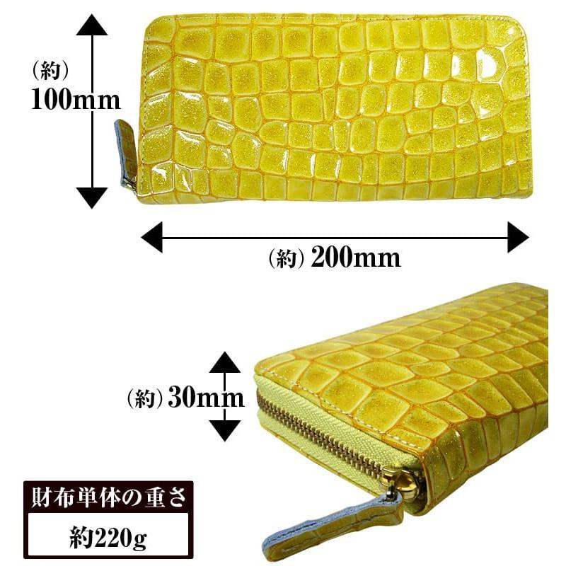 星降るステンドグラス財布 日本国産 本革 エナメルレザー 4万4000円が77%OFF ラメの輝き: ハンドメイド財布メンズ レディース 財布バレンタイン 爆買WEEK CP5 | 芦屋ダイヤモンド | 24