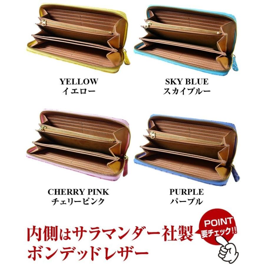 星降るステンドグラス財布 日本国産 本革 エナメルレザー 4万4000円が77%OFF ラメの輝き: ハンドメイド財布メンズ レディース 財布バレンタイン 爆買WEEK CP5 | 芦屋ダイヤモンド | 25