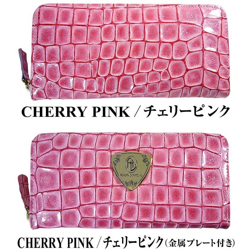 星降るステンドグラス財布 日本国産 本革 エナメルレザー 4万4000円が77%OFF ラメの輝き: ハンドメイド財布メンズ レディース 財布バレンタイン 爆買WEEK CP5 | 芦屋ダイヤモンド | 11