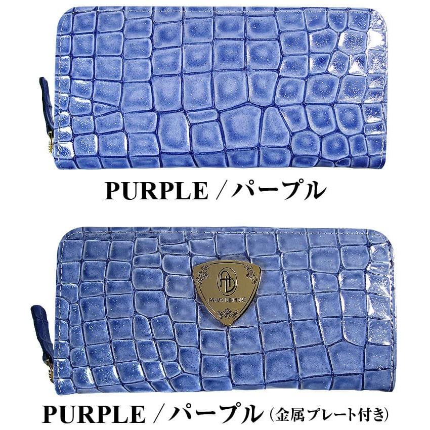 星降るステンドグラス財布 日本国産 本革 エナメルレザー 4万4000円が77%OFF ラメの輝き: ハンドメイド財布メンズ レディース 財布バレンタイン 爆買WEEK CP5 | 芦屋ダイヤモンド | 12