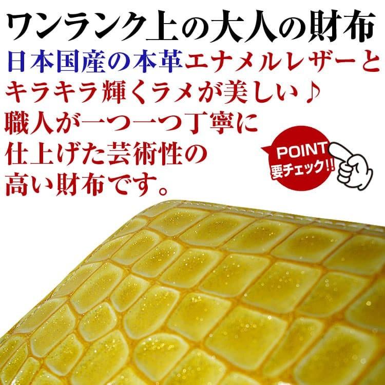 星降るステンドグラス財布 日本国産 本革 エナメルレザー 4万4000円が77%OFF ラメの輝き: ハンドメイド財布メンズ レディース 財布バレンタイン 爆買WEEK CP5 | 芦屋ダイヤモンド | 14