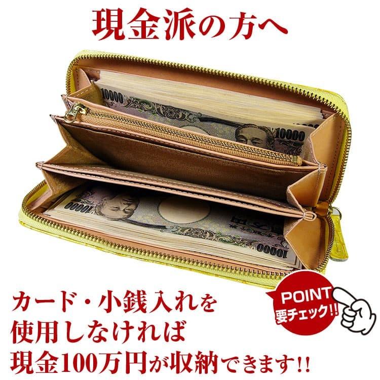 星降るステンドグラス財布 日本国産 本革 エナメルレザー 4万4000円が77%OFF ラメの輝き: ハンドメイド財布メンズ レディース 財布バレンタイン 爆買WEEK CP5 | 芦屋ダイヤモンド | 16