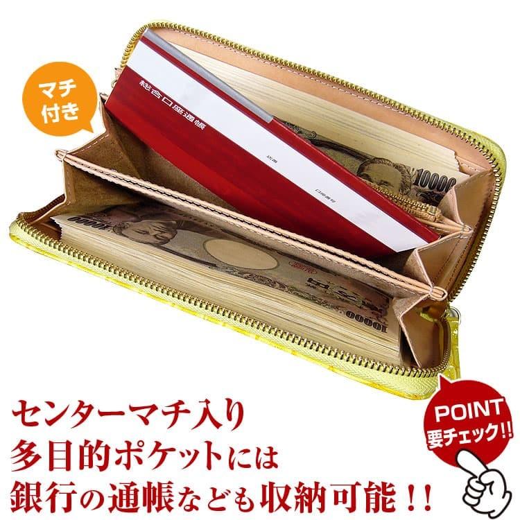 星降るステンドグラス財布 日本国産 本革 エナメルレザー 4万4000円が77%OFF ラメの輝き: ハンドメイド財布メンズ レディース 財布バレンタイン 爆買WEEK CP5 | 芦屋ダイヤモンド | 17