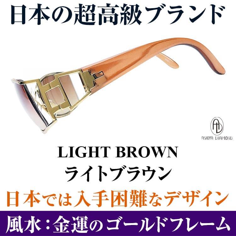 芦屋ダイヤモンド 「ギフトポーチ付き」 日本では入手困難なデザイン 