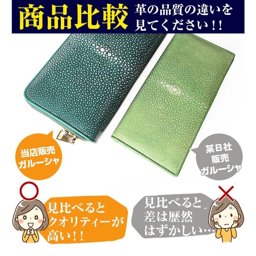 38万円が86%OFF 天然ガルーシャ革×栃木レザー 金運 金色 ダブルファスナー 長財布 キプロスグリーン メンズ レディース 財布 芦屋ダイヤモンド正規品｜again｜16