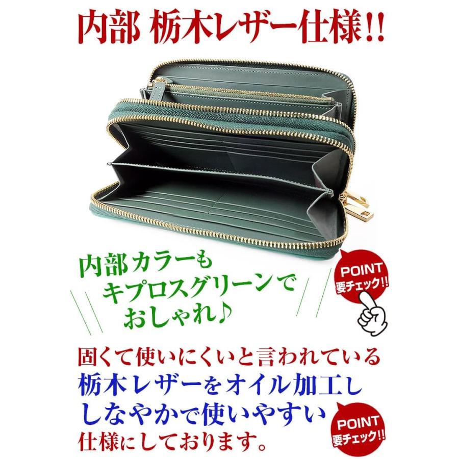 38万円が86%OFF 天然ガルーシャ革×栃木レザー 金運 金色 ダブルファスナー 長財布 キプロスグリーン メンズ レディース 財布 芦屋ダイヤモンド正規品｜again｜04