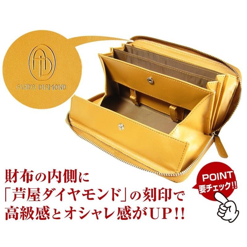 芦屋ダイヤモンド 2万2000円が72%OFFイタリーレザー財布