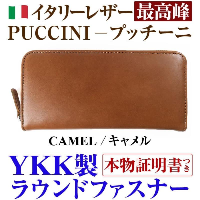 芦屋ダイヤモンド 財布 イタリアンレザー 3万3,000円が75%OFF イタリー 