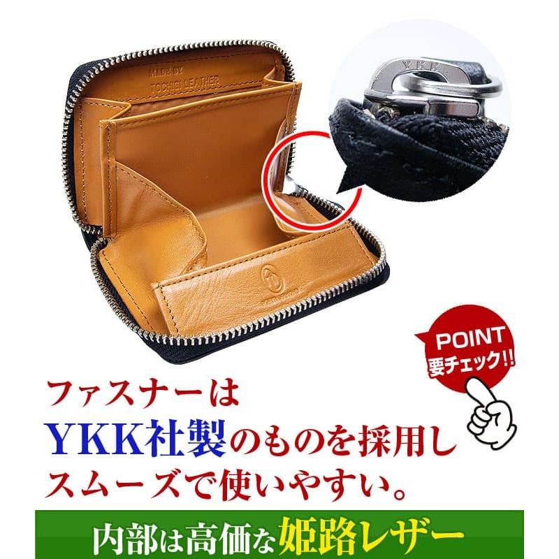 60年に1度の丙午に持ちたい 本物栃木レザー×姫路レザー 小銭入れ YKK製ファスナー 芦屋ダイヤモンド正規品【ネコポス/ポスト投函】CP10　 爆買 | 芦屋ダイヤモンド | 19
