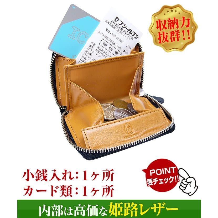 60年に1度の丙午に持ちたい 本物栃木レザー×姫路レザー 小銭入れ YKK製ファスナー 芦屋ダイヤモンド正規品【ネコポス/ポスト投函】CP10　 爆買 | 芦屋ダイヤモンド | 15