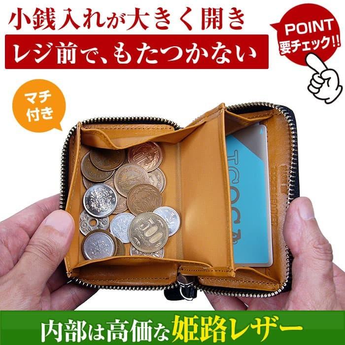 3万3000円→80%OFF 日本国産 栃木レザー 姫路レザー ラウンドYKK製ファスナー 小銭入れ コインケース 全7色 レディース メンズ 芦屋ダイヤモンド正規品 :AD19TG:AGAINサングラス - 通販 - Yahoo!ショッピング 3万3000円→80%OFF 日本国産 栃木レザー 姫路レザー ラウンドYKK製ファスナー 小銭入れ コインケース 全7色 レディース メンズ 芦屋ダイヤモンド正規品 :AD19TG:AGAINサングラス - 通販 - Yahoo!ショッピング