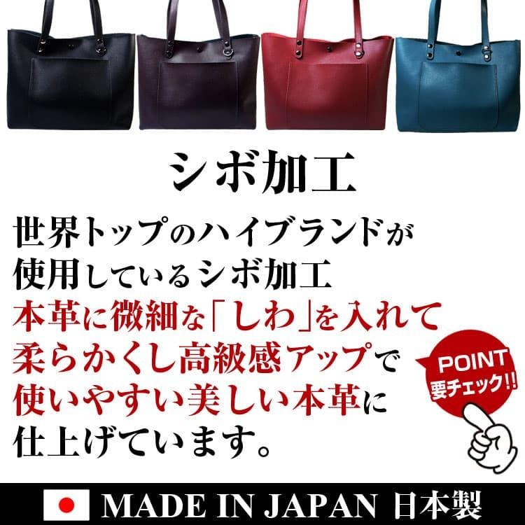 ★完売御礼★イタリーレザー 本革 トートバッグ 全4色 MADE IN JAPAN 日本製 レディース メンズ バッグ カバン 鞄 芦屋ダイヤモンド正規品 |  | 17