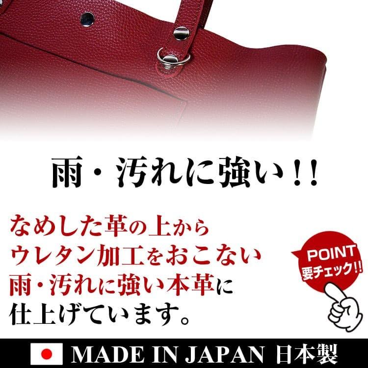 ★完売御礼★イタリーレザー 本革 トートバッグ 全4色 MADE IN JAPAN 日本製 レディース メンズ バッグ カバン 鞄 芦屋ダイヤモンド正規品 |  | 18