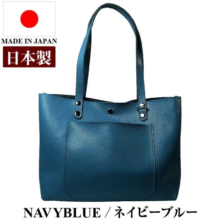 ★完売御礼★イタリーレザー 本革 トートバッグ 全4色 MADE IN JAPAN 日本製 レディース メンズ バッグ カバン 鞄 芦屋ダイヤモンド正規品 |  | 08