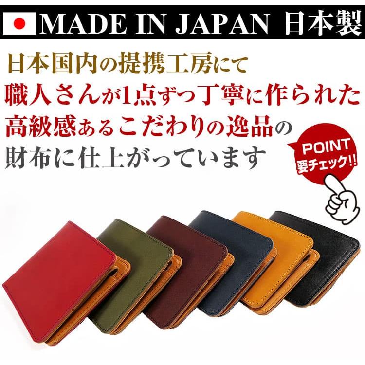 ★完売御礼★栃木レザー 財布 6万6,000円が75%OFF 日本製 2つ折り財布  内部は姫路レザー超高品質  芦屋ダイヤモンド正規品 セール【ネコポス/ポスト投函】 | 芦屋ダイヤモンド | 07