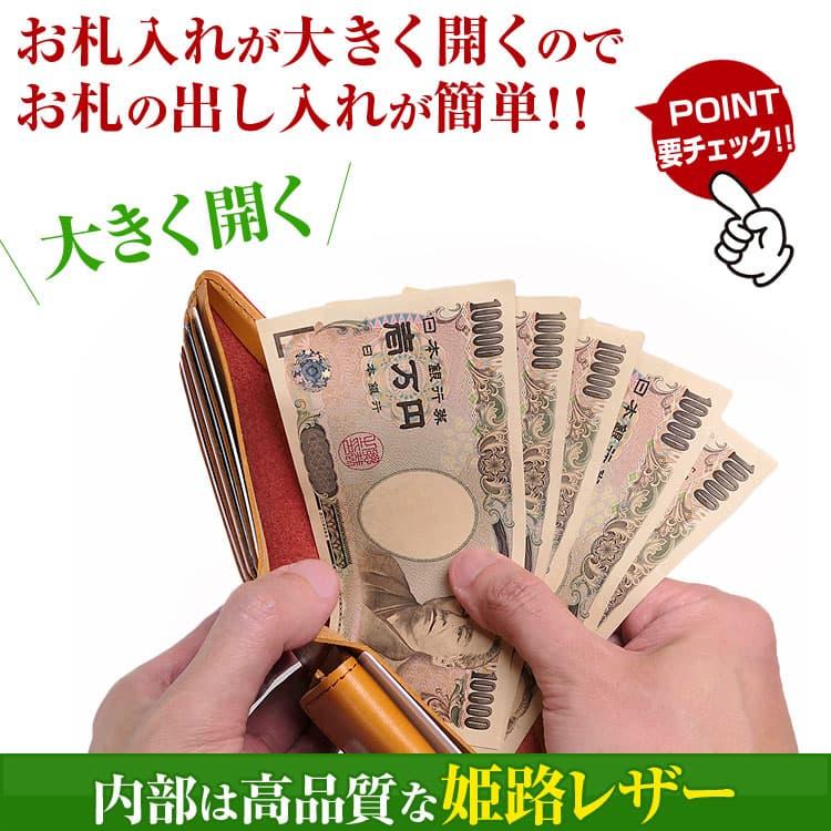 ★完売御礼★栃木レザー 財布 6万6,000円が75%OFF 日本製 2つ折り財布  内部は姫路レザー超高品質  芦屋ダイヤモンド正規品 セール【ネコポス/ポスト投函】 | 芦屋ダイヤモンド | 16