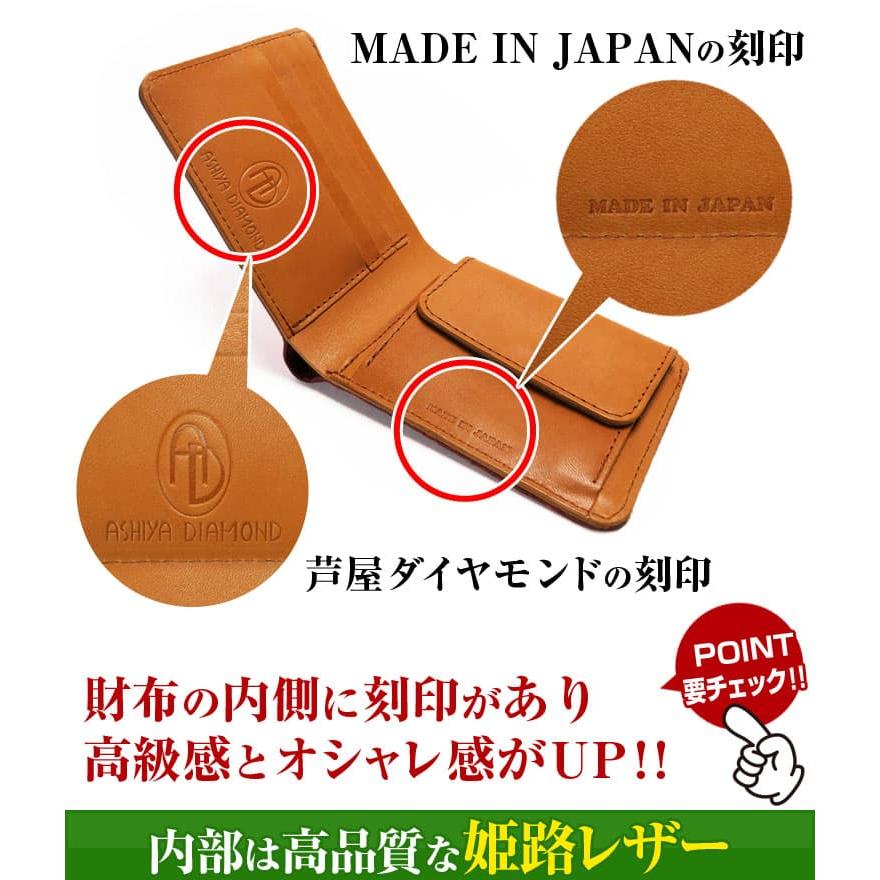 ★完売御礼★栃木レザー 財布 6万6,000円が75%OFF 日本製 2つ折り財布  内部は姫路レザー超高品質  芦屋ダイヤモンド正規品 セール【ネコポス/ポスト投函】 | 芦屋ダイヤモンド | 18