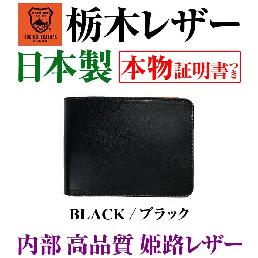 ★完売御礼★栃木レザー 財布 6万6,000円が75%OFF 日本製 2つ折り財布  内部は姫路レザー超高品質  芦屋ダイヤモンド正規品 セール【ネコポス/ポスト投函】 | 芦屋ダイヤモンド | 09