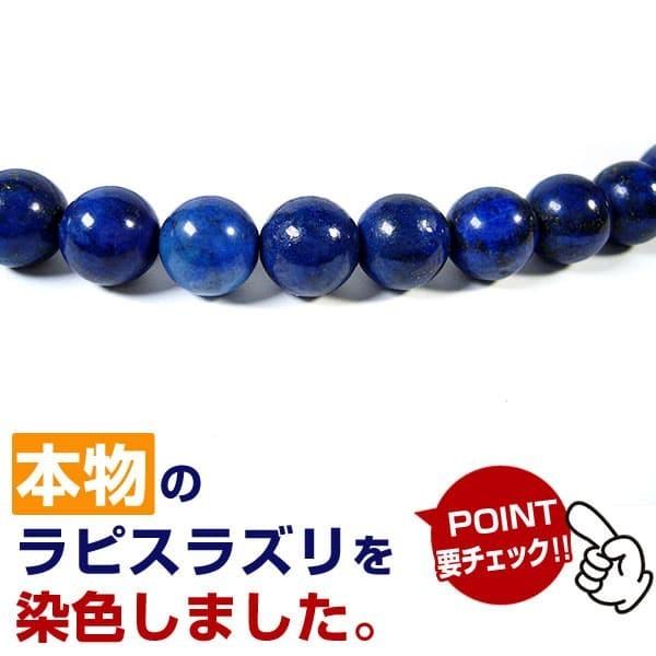 高品質 ラピスラズリ 大幅値下げ中 【公式通販】