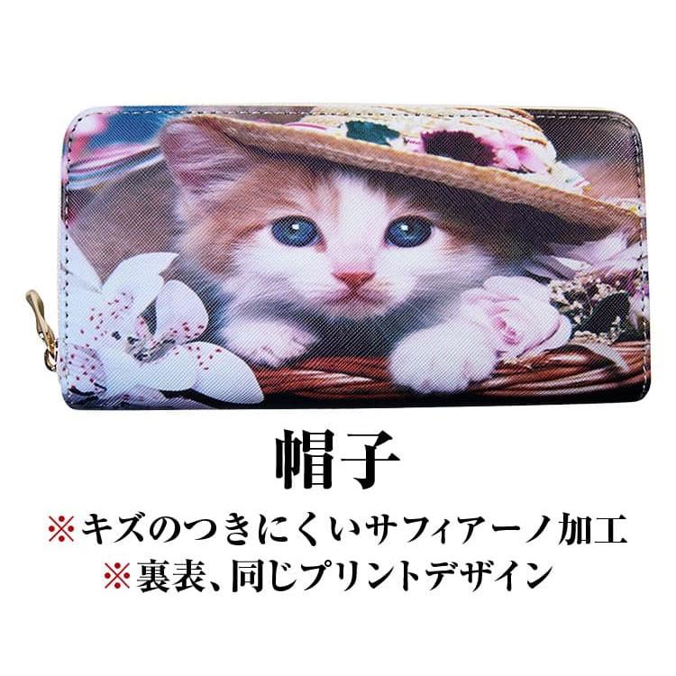 財布 金運 招き猫 ラウンドファスナー 長財布 レディース メンズ財布 芦屋ダイヤモンド正規品【ネコポス/ポスト投函】CP5 爆買 | 芦屋ダイヤモンド | 11