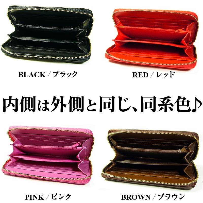 ★完売御礼★1万4,000円税別→78％OFF送料無料  マテラッセ ラウンドファスナー長財布 高級ブランド芦屋ダイヤモンド正規品 4色　レディース メンズ 財布 | 芦屋ダイヤモンド | 14