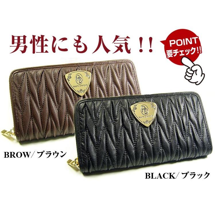 ★完売御礼★1万4,000円税別→78％OFF送料無料  マテラッセ ラウンドファスナー長財布 高級ブランド芦屋ダイヤモンド正規品 4色　レディース メンズ 財布 | 芦屋ダイヤモンド | 09