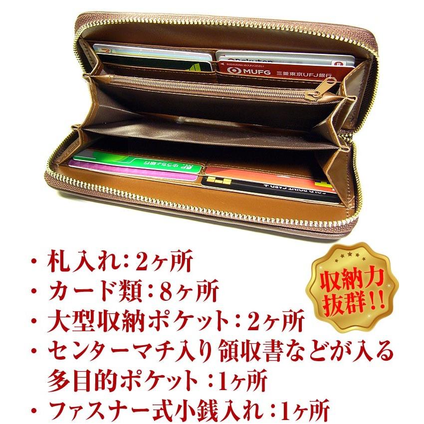 ★完売御礼★1万4,000円税別→78％OFF送料無料  マテラッセ ラウンドファスナー長財布 高級ブランド芦屋ダイヤモンド正規品 4色　レディース メンズ 財布 | 芦屋ダイヤモンド | 12