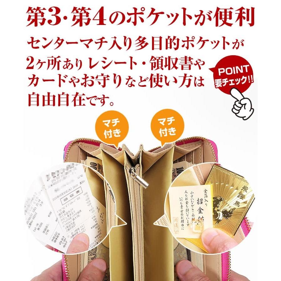 財布フランスのシャルトル大聖堂の 美しいステンドグラスからインスパイアされた魅力的デザインが際立つアートな財布 ＼2万円が70%OFF／CP5ネコポス/ポスト投函 | 芦屋ダイヤモンド | 12