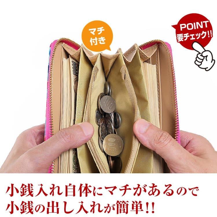 財布フランスのシャルトル大聖堂の 美しいステンドグラスからインスパイアされた魅力的デザインが際立つアートな財布 ＼2万円が70%OFF／CP5ネコポス/ポスト投函 | 芦屋ダイヤモンド | 16