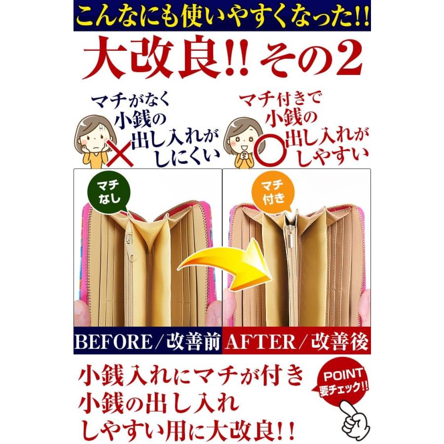 6月30日まで在庫限り 財布 2万円が85%OFF 財布 レディース 長財布 ステンドグラス 財布 芦屋ダイヤモンド正規品｜again｜07