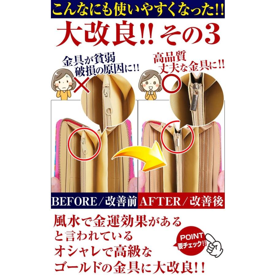 6月30日まで在庫限り 財布 2万円が85%OFF 財布 レディース 長財布 ステンドグラス 財布 芦屋ダイヤモンド正規品｜again｜08