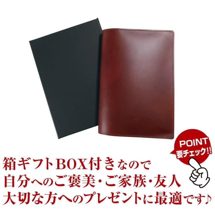 ★完売御礼★9,980円が80％OFF ドイツの名門 サラマンダーレザー 文庫本用A6判 ブックカバー  日本製 手帳カバー メンズ レディース 芦屋ダイヤモンド正規品 |  | 13