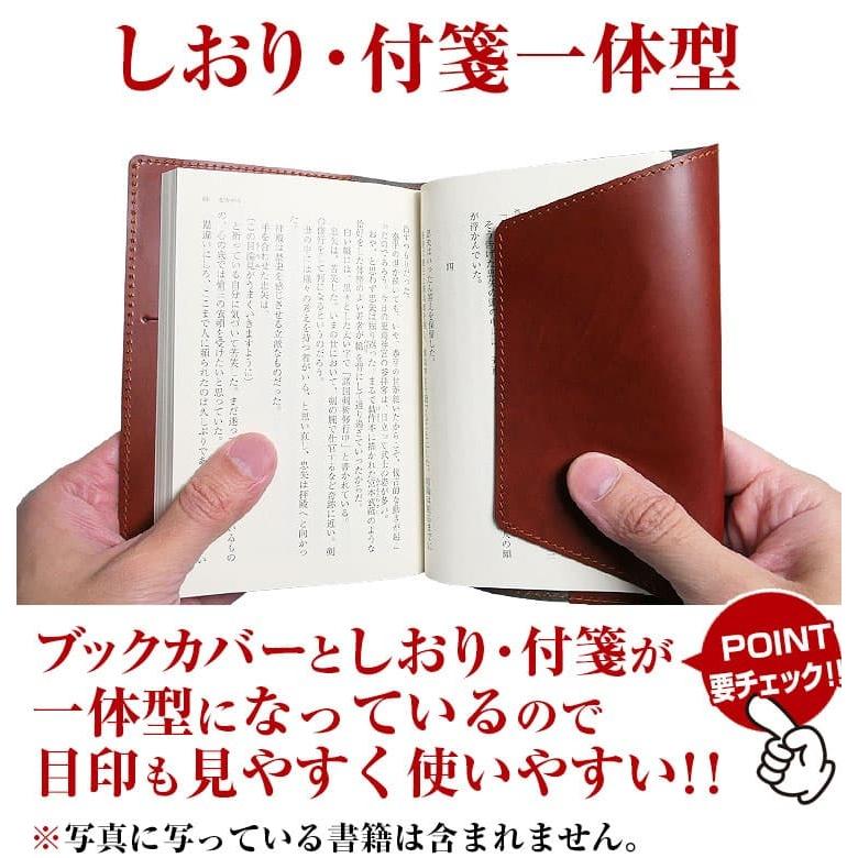 ★完売御礼★9,980円が80％OFF ドイツの名門 サラマンダーレザー 文庫本用A6判 ブックカバー  日本製 手帳カバー メンズ レディース 芦屋ダイヤモンド正規品 |  | 07