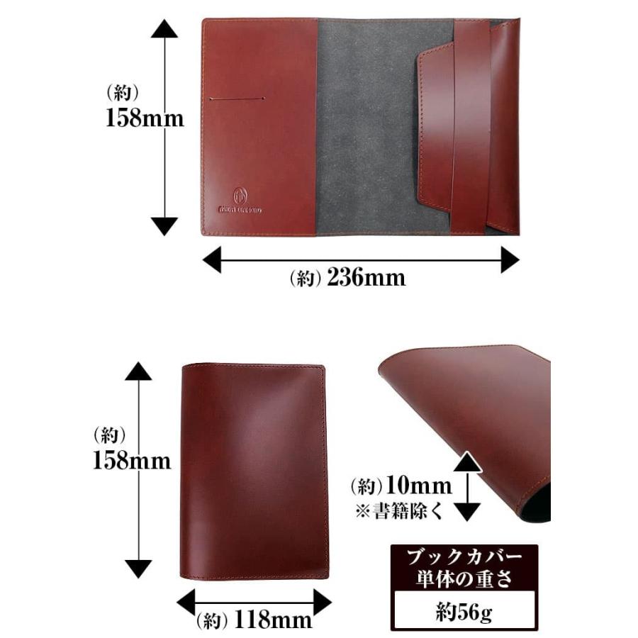 ★完売御礼★9,980円が80％OFF ドイツの名門 サラマンダーレザー 文庫本用A6判 ブックカバー  日本製 手帳カバー メンズ レディース 芦屋ダイヤモンド正規品 |  | 11