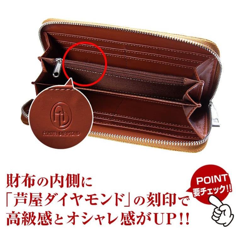 2万4,200円が67％OFF 有名イタリーブランド本革長財布 芦屋ダイヤモンド正規品 コラボモデル  財布 メンズ レディース　誕生日　クリスマス　ギフト CP5 | 芦屋ダイヤモンド | 21