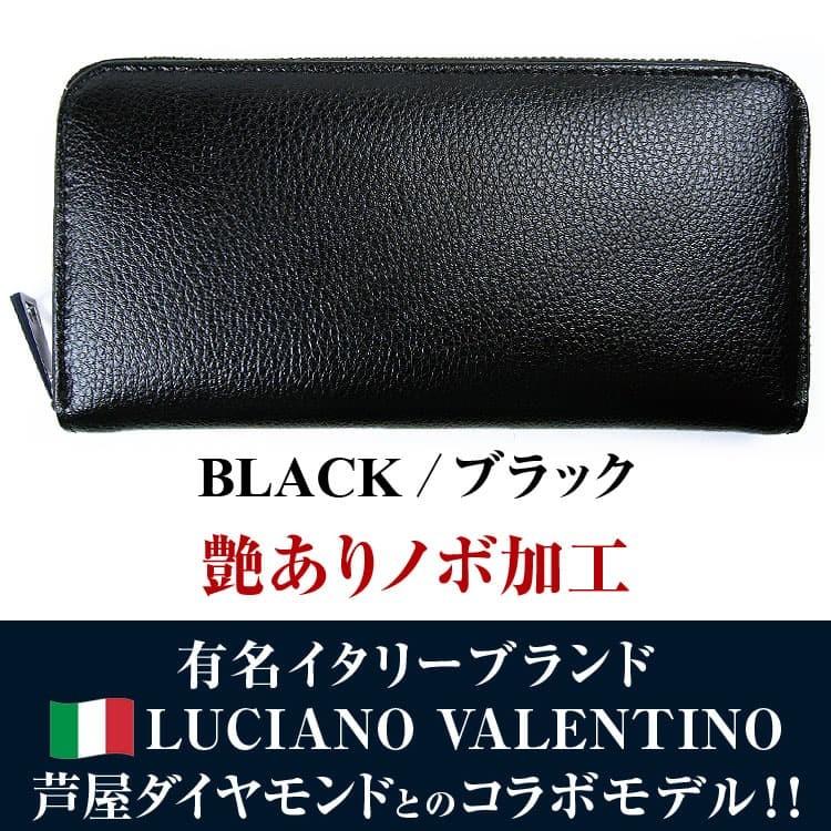 2万4,200円が67％OFF 有名イタリーブランド本革長財布 芦屋ダイヤモンド正規品 コラボモデル  財布 メンズ レディース　誕生日　クリスマス　ギフト CP5 | 芦屋ダイヤモンド | 09