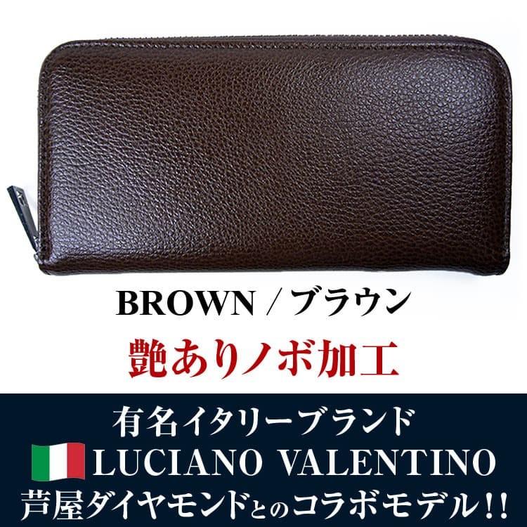 2万4,200円が67％OFF 有名イタリーブランド本革長財布 芦屋ダイヤモンド正規品 コラボモデル  財布 メンズ レディース　誕生日　クリスマス　ギフト CP5 | 芦屋ダイヤモンド | 10