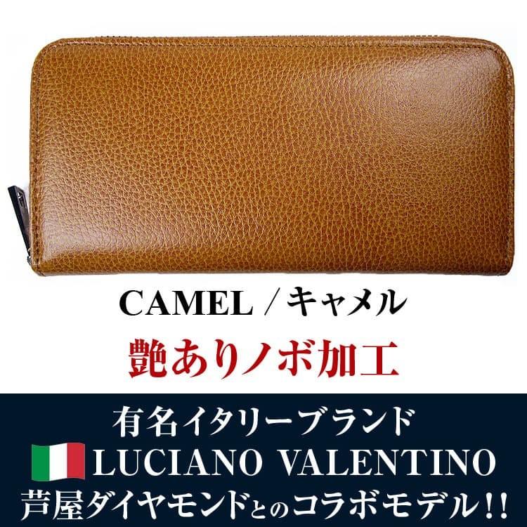 2万4,200円が67％OFF 有名イタリーブランド本革長財布 芦屋ダイヤモンド正規品 コラボモデル  財布 メンズ レディース　誕生日　クリスマス　ギフト CP5 | 芦屋ダイヤモンド | 11