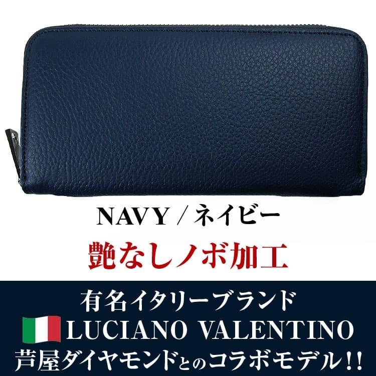 2万4,200円が67％OFF 有名イタリーブランド本革長財布 芦屋ダイヤモンド正規品 コラボモデル  財布 メンズ レディース　誕生日　クリスマス　ギフト CP5 | 芦屋ダイヤモンド | 12