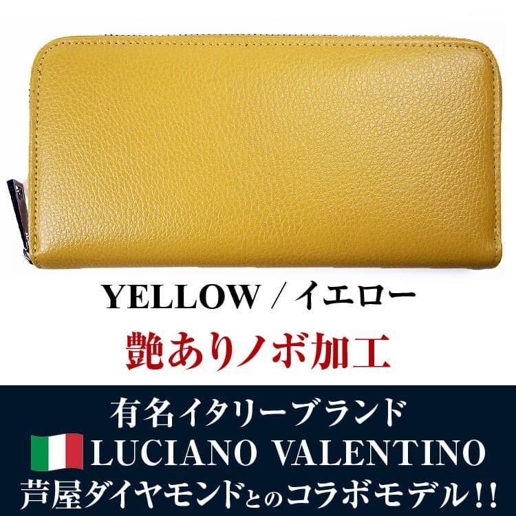 2万4,200円が67％OFF 有名イタリーブランド本革長財布 芦屋ダイヤモンド正規品 コラボモデル  財布 メンズ レディース　誕生日　クリスマス　ギフト CP5 | 芦屋ダイヤモンド | 13