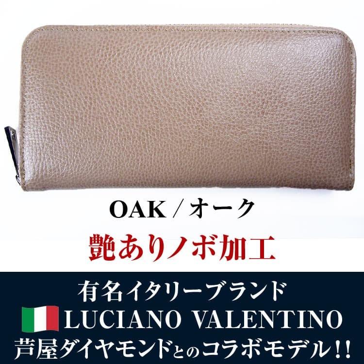 2万4,200円が67％OFF 有名イタリーブランド本革長財布 芦屋ダイヤモンド正規品 コラボモデル  財布 メンズ レディース　誕生日　クリスマス　ギフト CP5 | 芦屋ダイヤモンド | 14